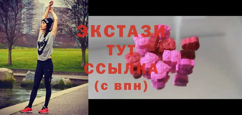 где купить наркотик  Бутурлиновка  Экстази 300 mg 