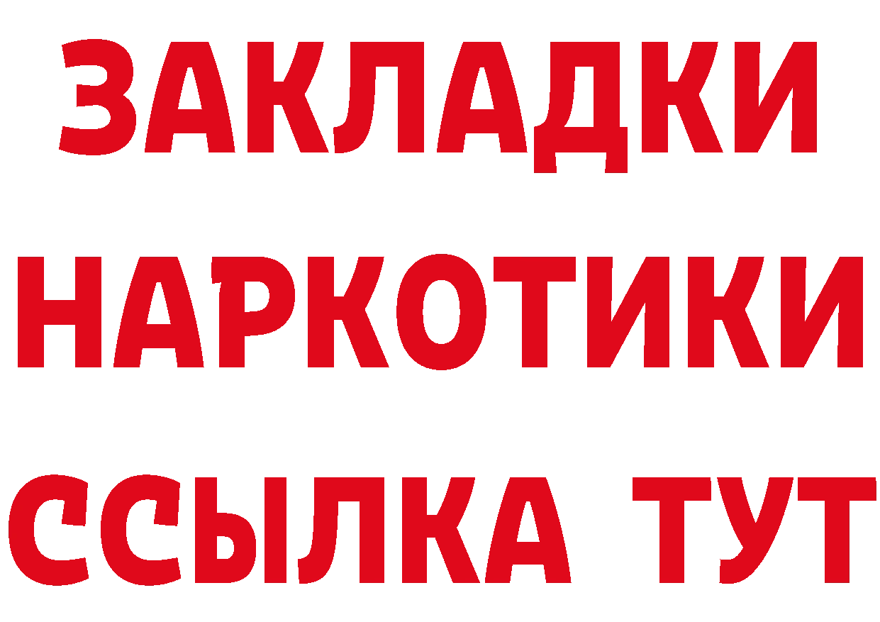 КЕТАМИН VHQ сайт маркетплейс MEGA Бутурлиновка